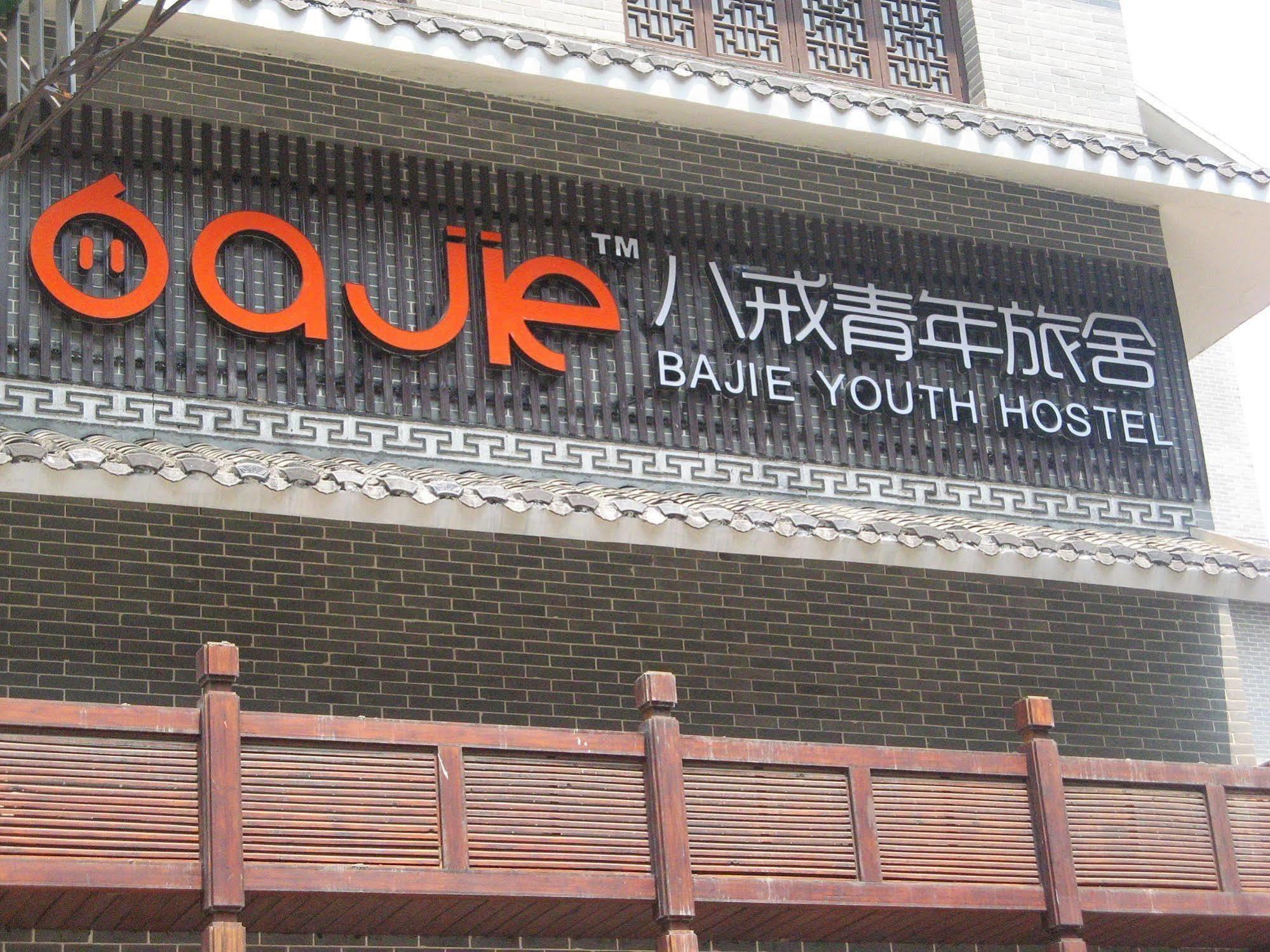 Bajie Youth Hostel Zhangjiajie Εξωτερικό φωτογραφία